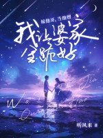 嫁他哥,当他嫂,我让婆家全跪好!