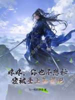 娘娘,你也不想秘密被圣上知道吧